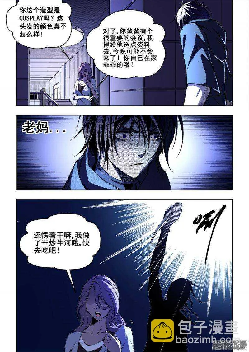79 第10页