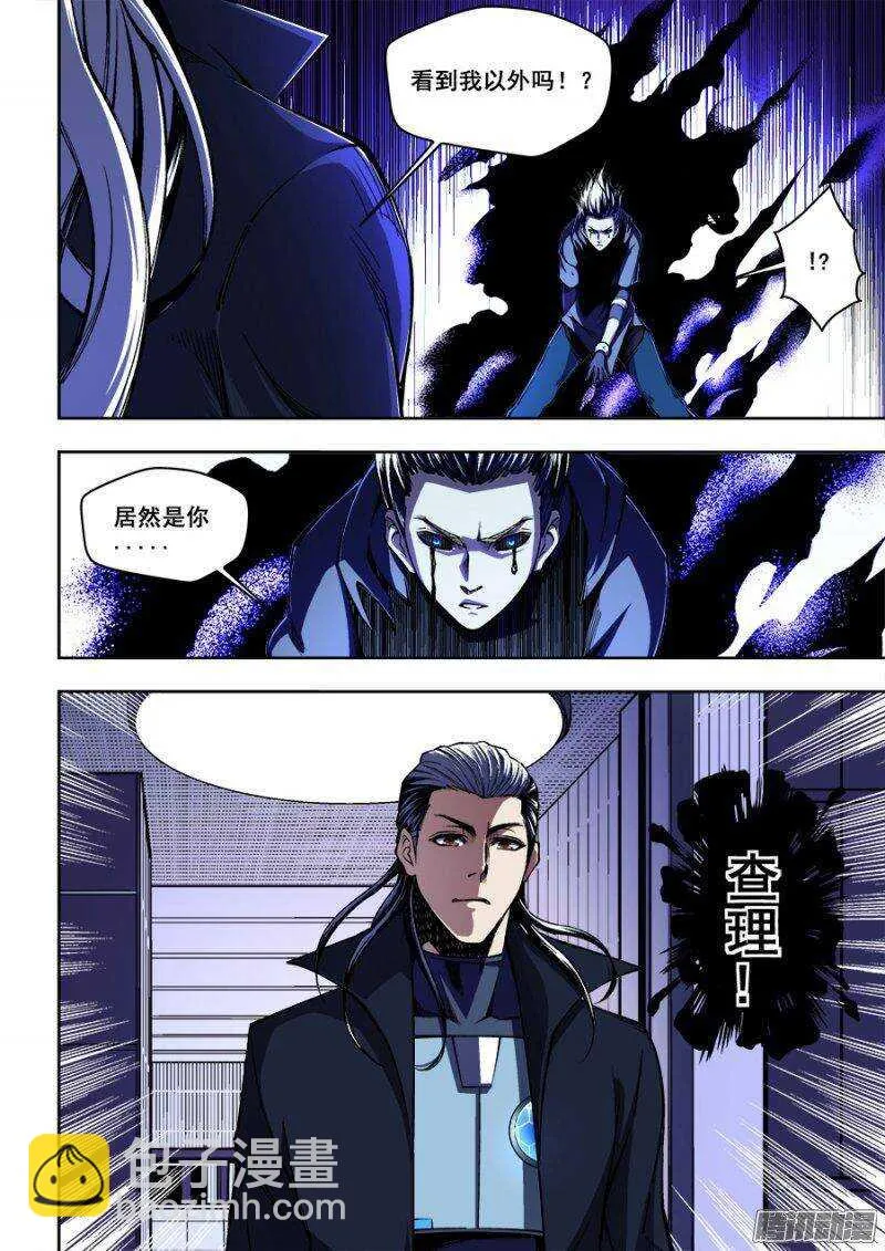 80 第3页