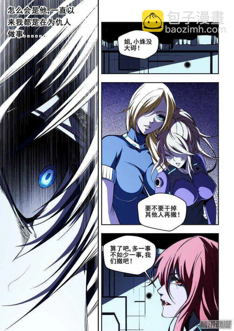 80 第4页