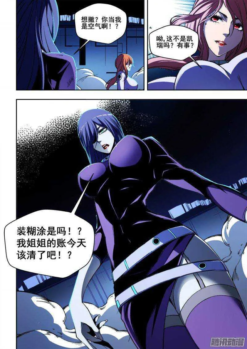 80 第5页