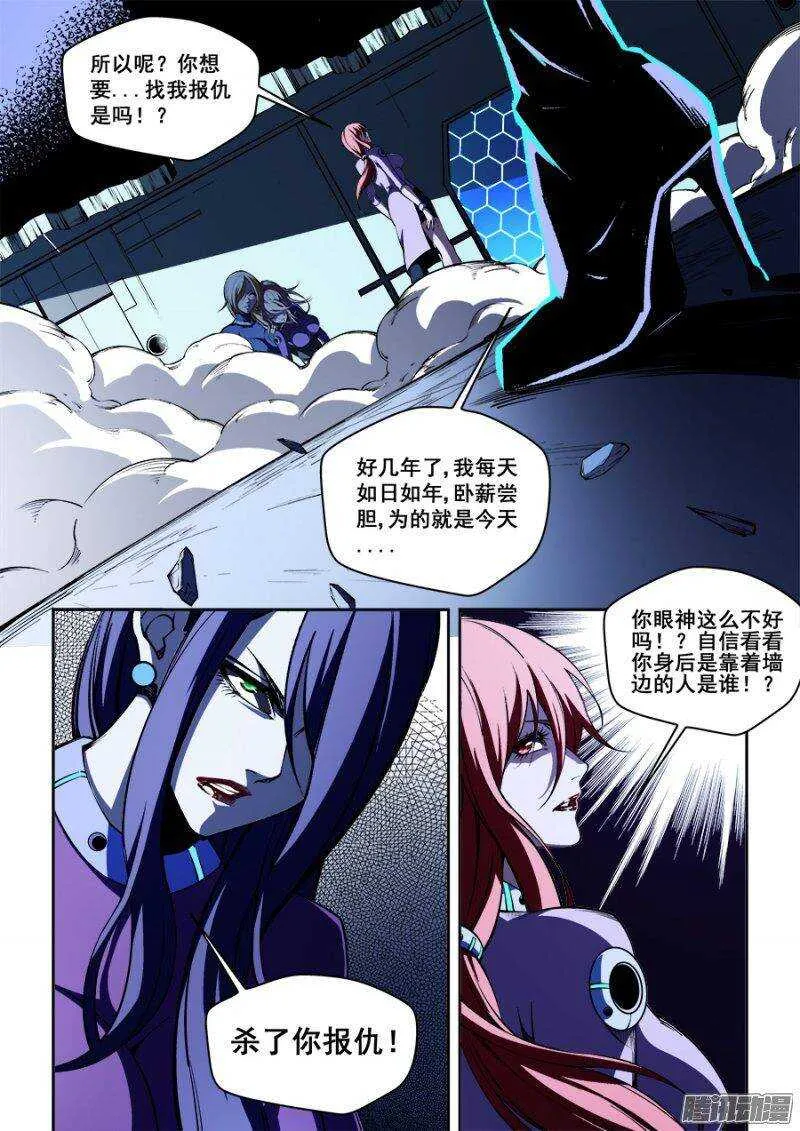 80 第6页