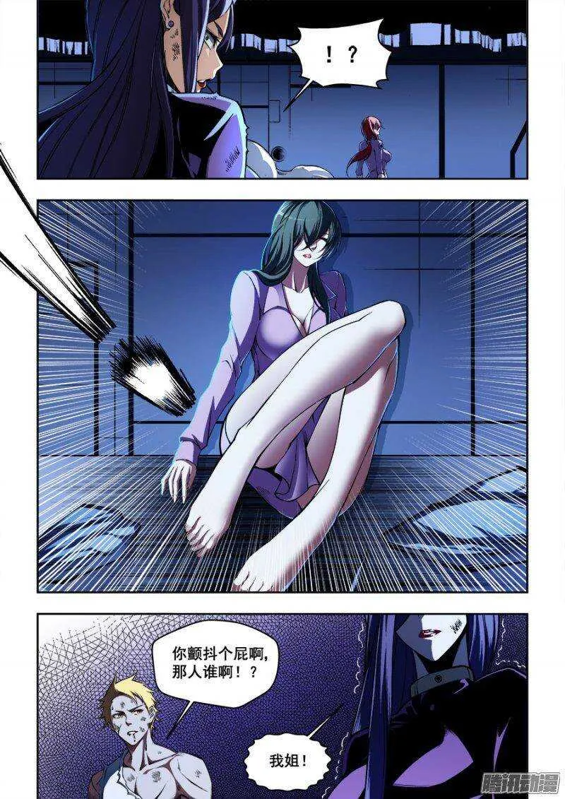 80 第7页