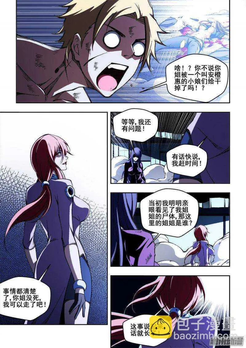 80 第8页