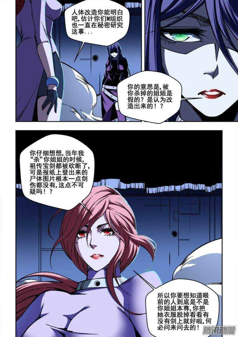 80 第9页