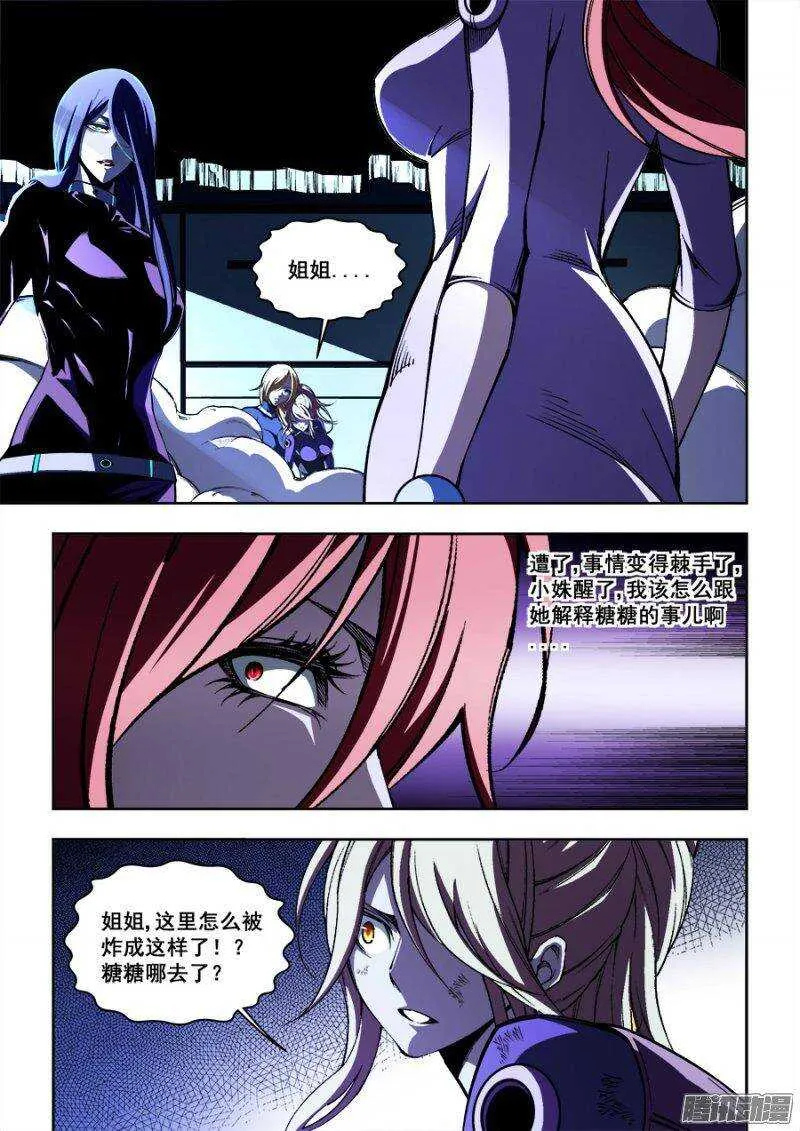 80 第10页