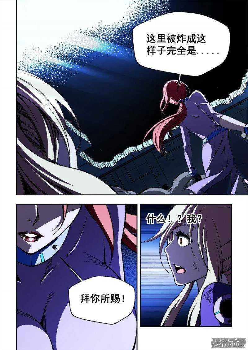 80 第11页