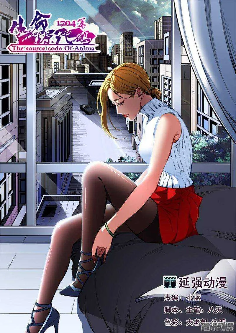 81 第1页