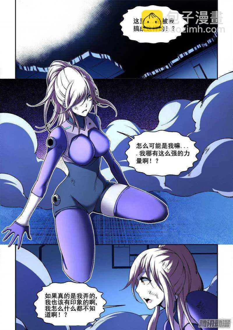 81 第2页