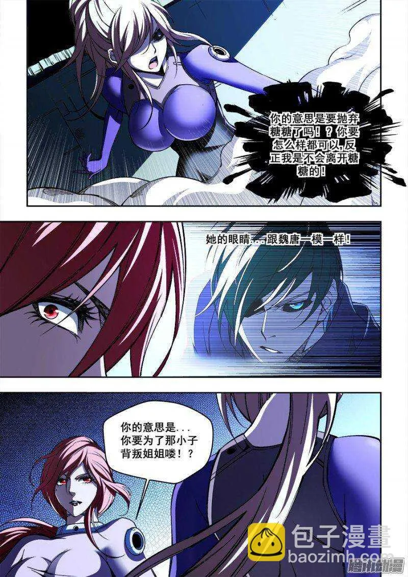81 第5页