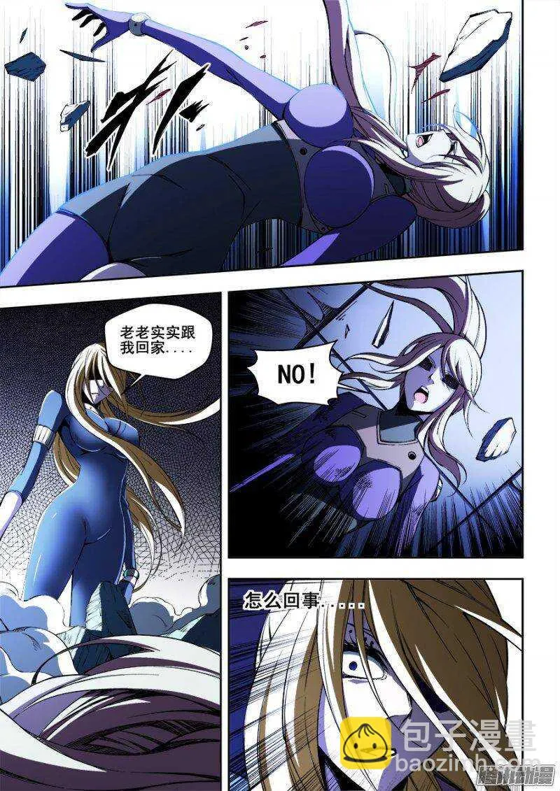 81 第8页