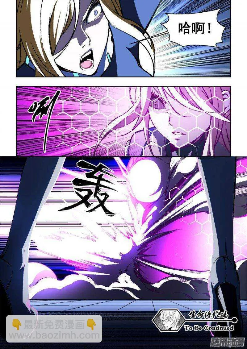 81 第11页