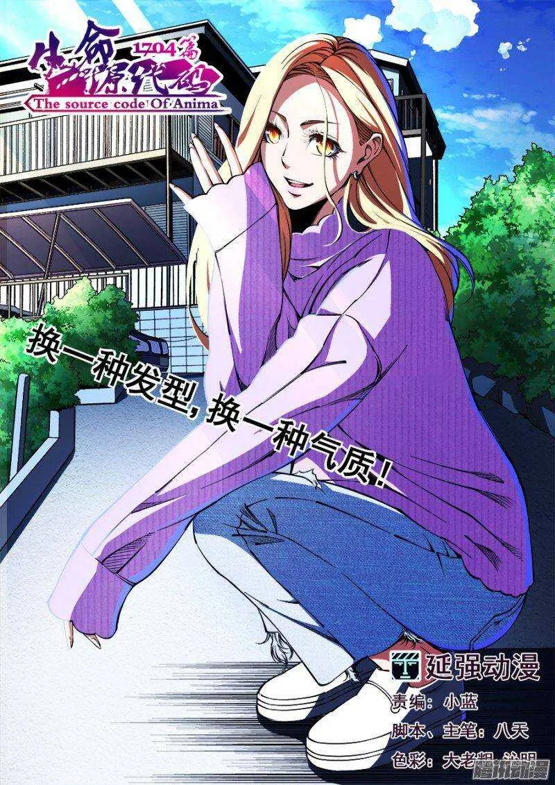 82 第2页