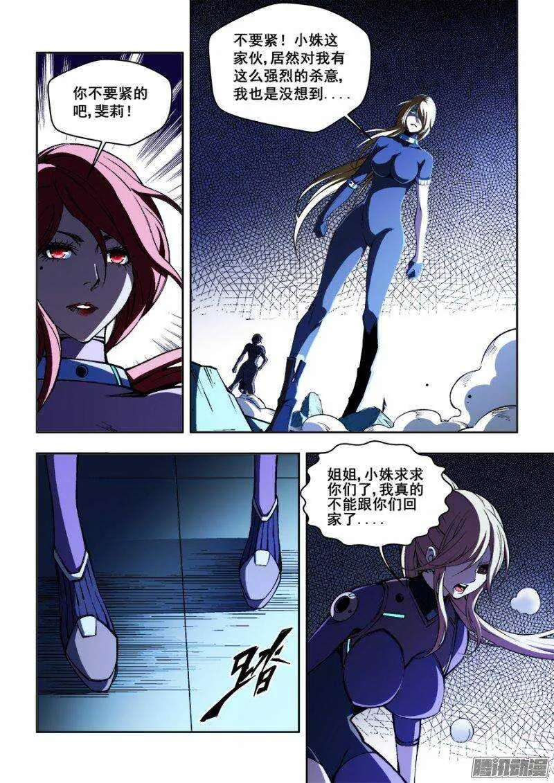 82 第4页