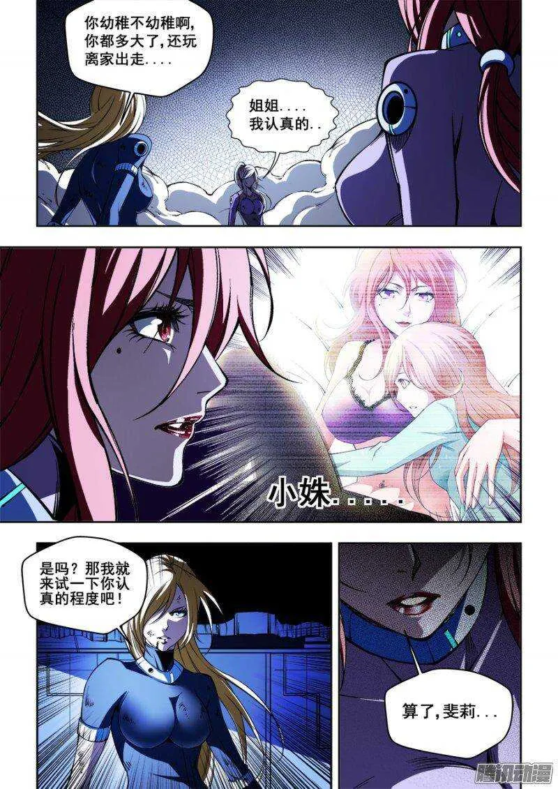 82 第5页