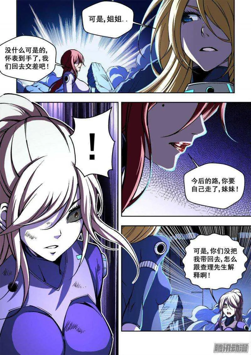 82 第6页