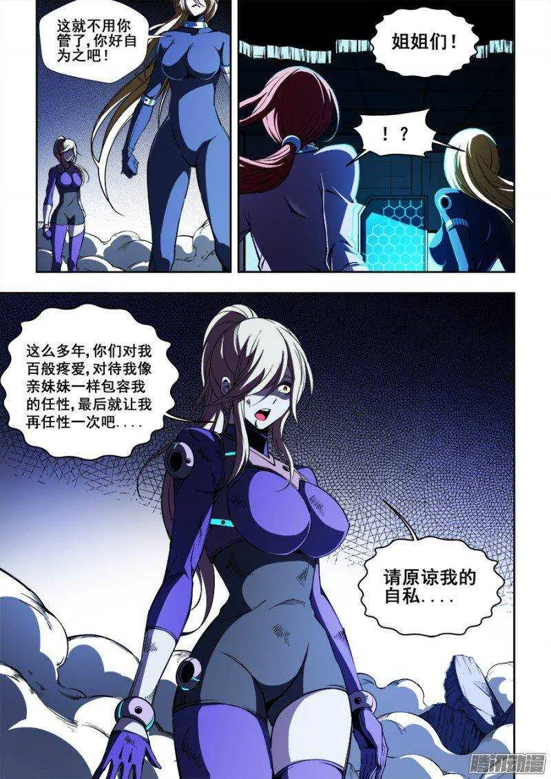 82 第7页
