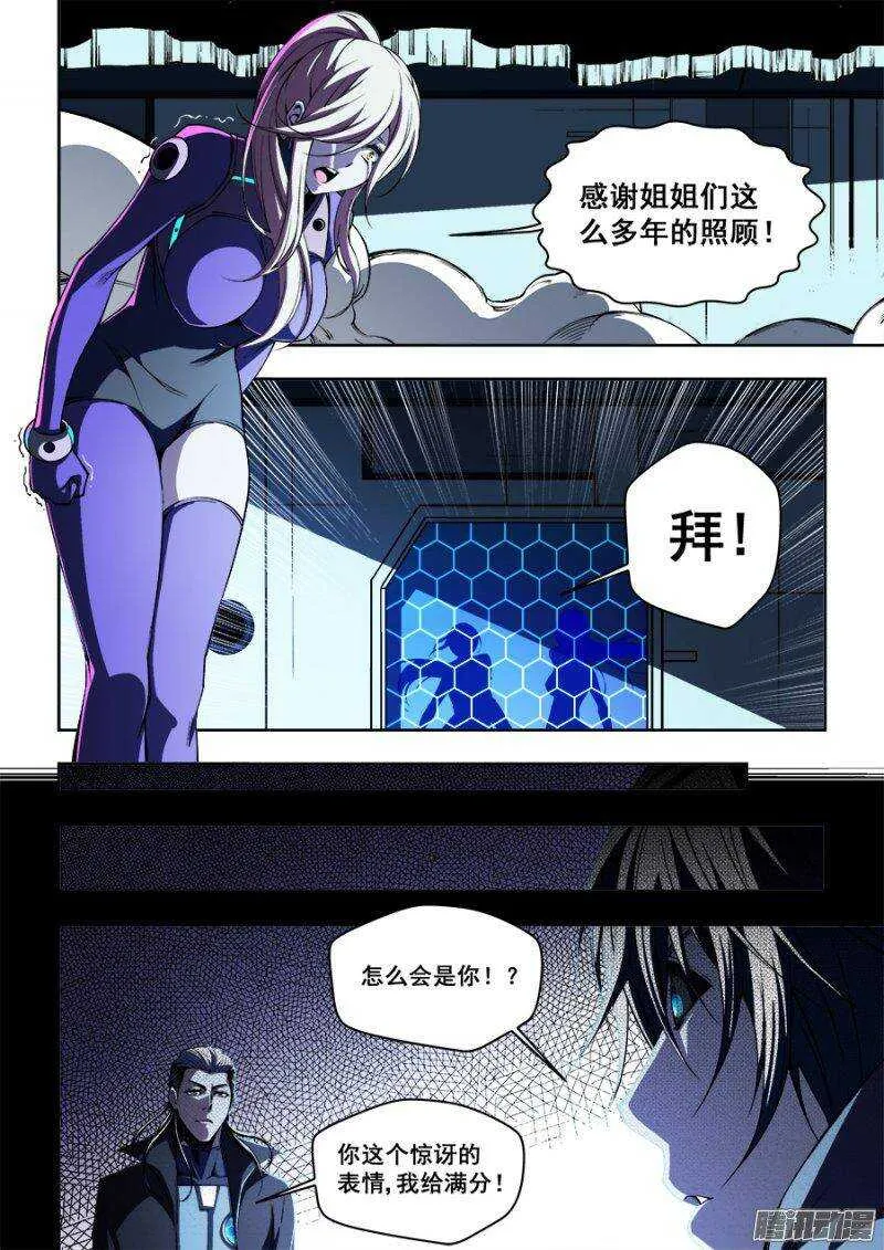 82 第8页