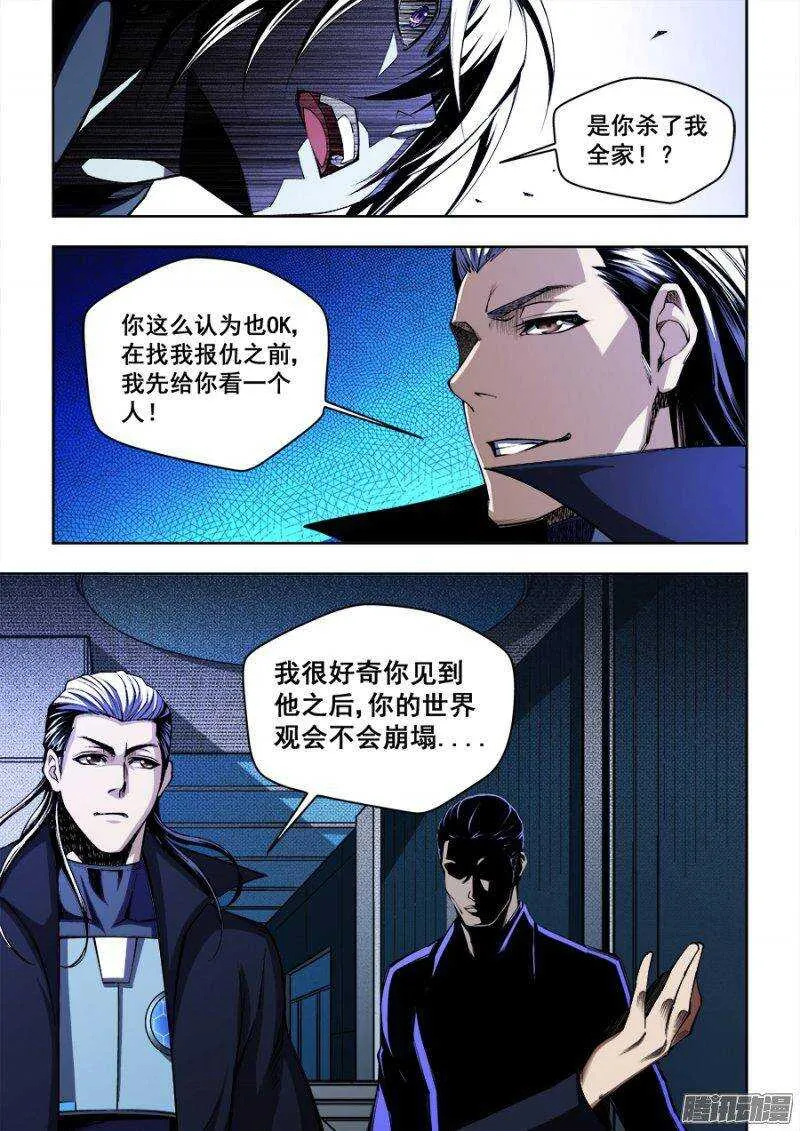 82 第9页