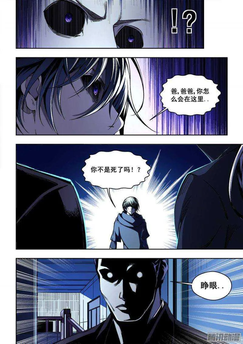 82 第10页