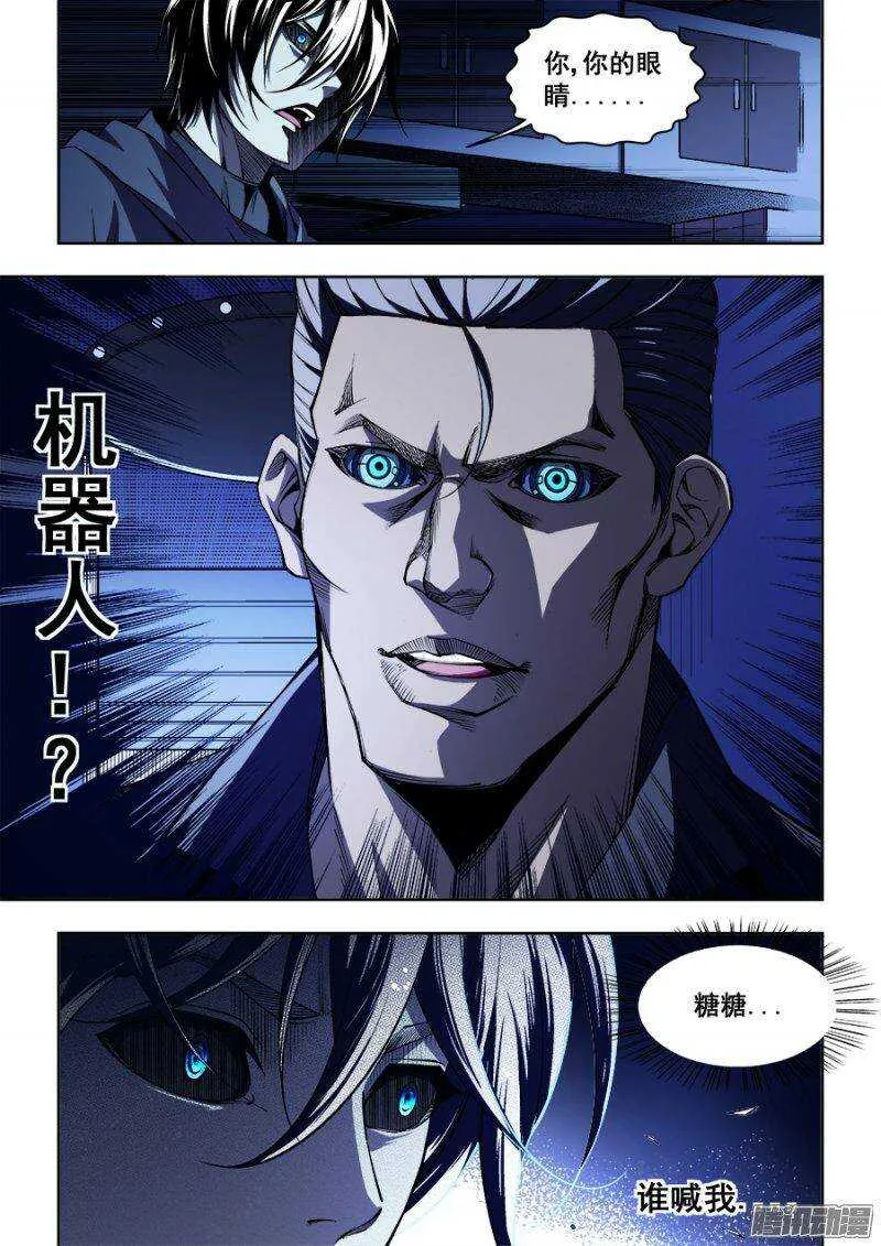 82 第11页