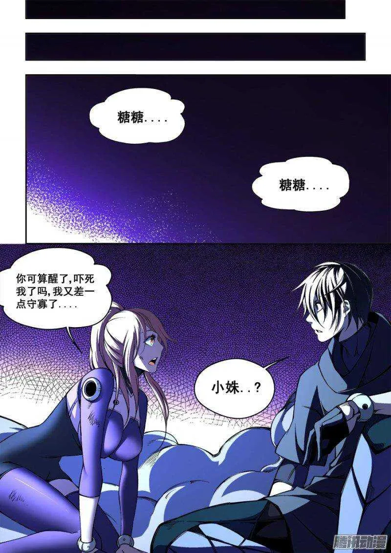 82 第12页