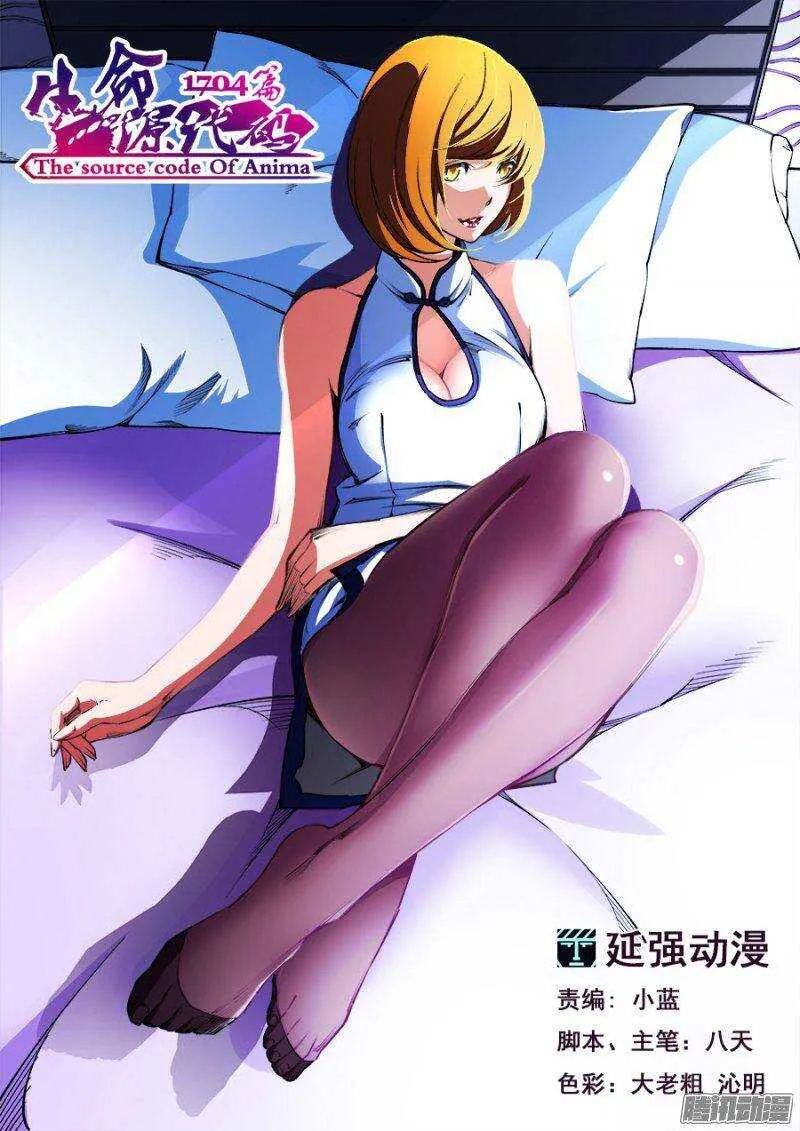 83 第1页