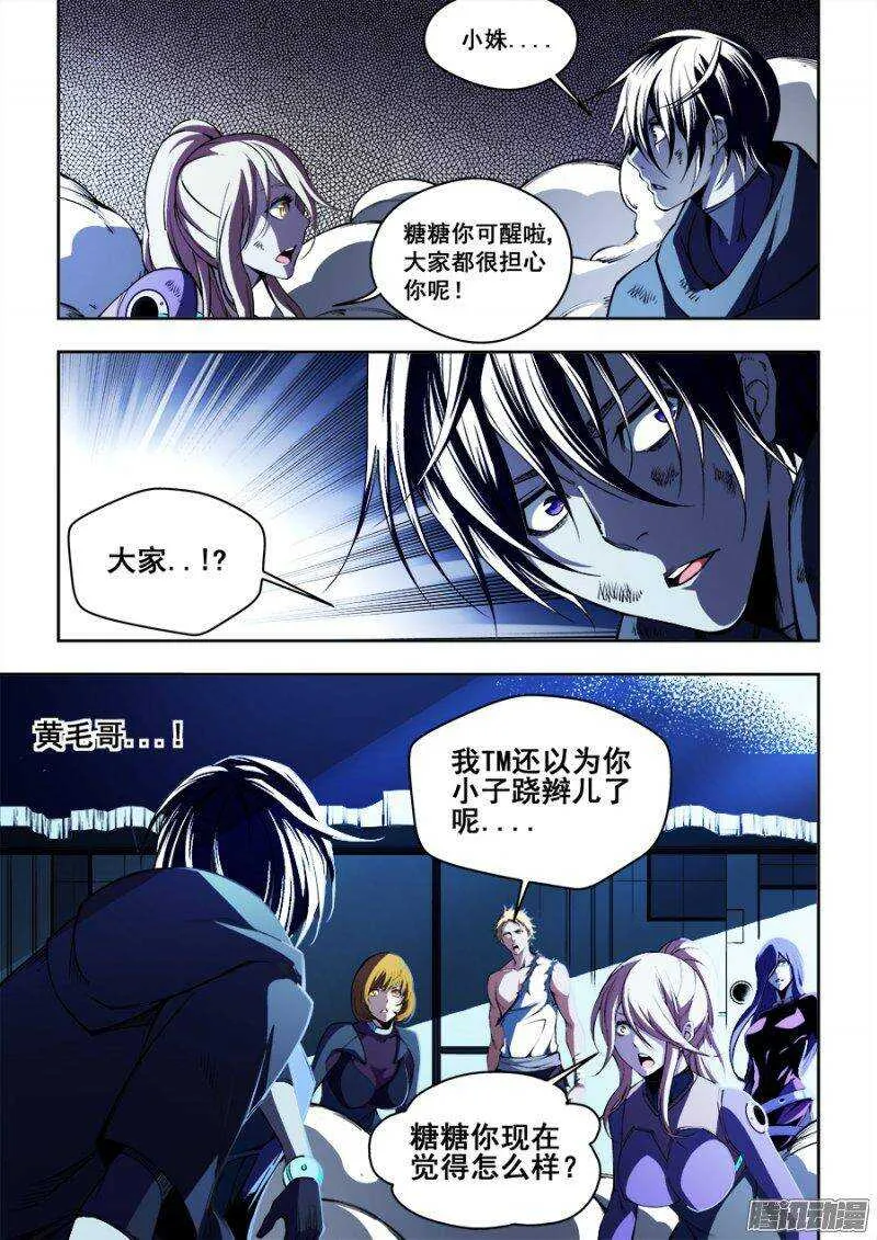 83 第2页