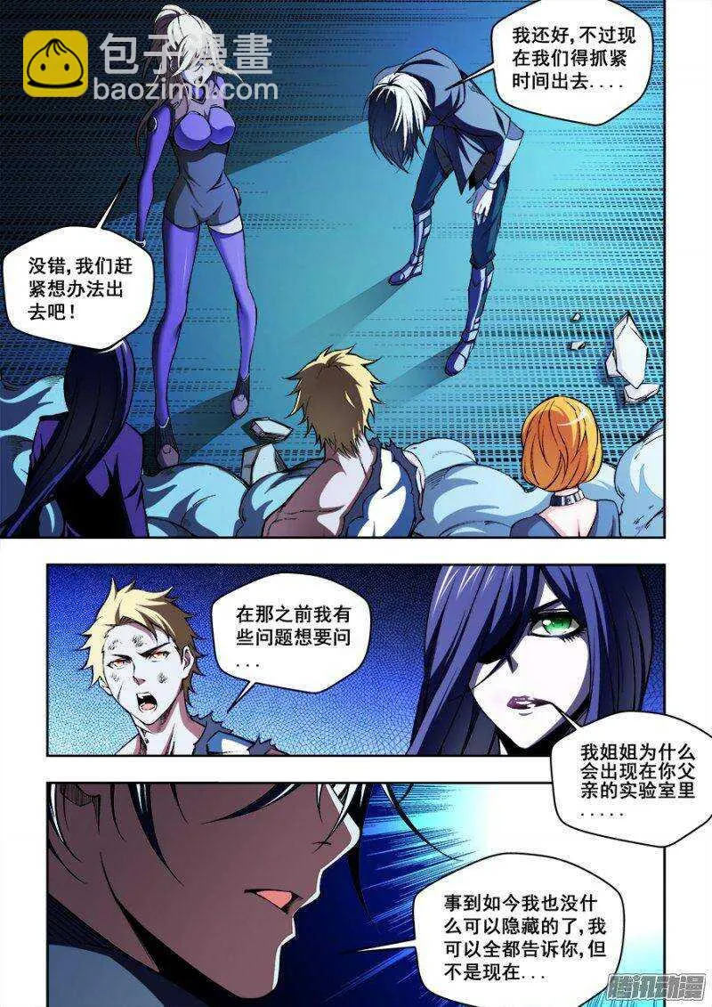 83 第3页
