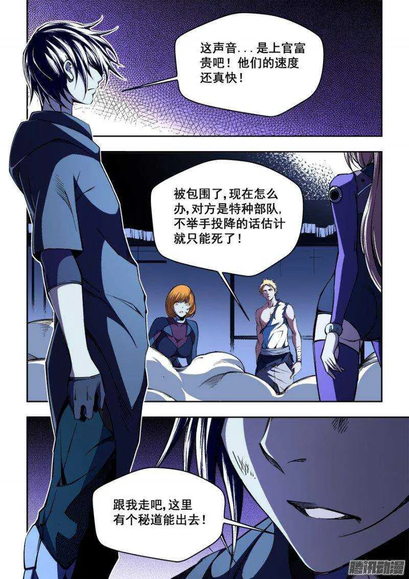 83 第5页