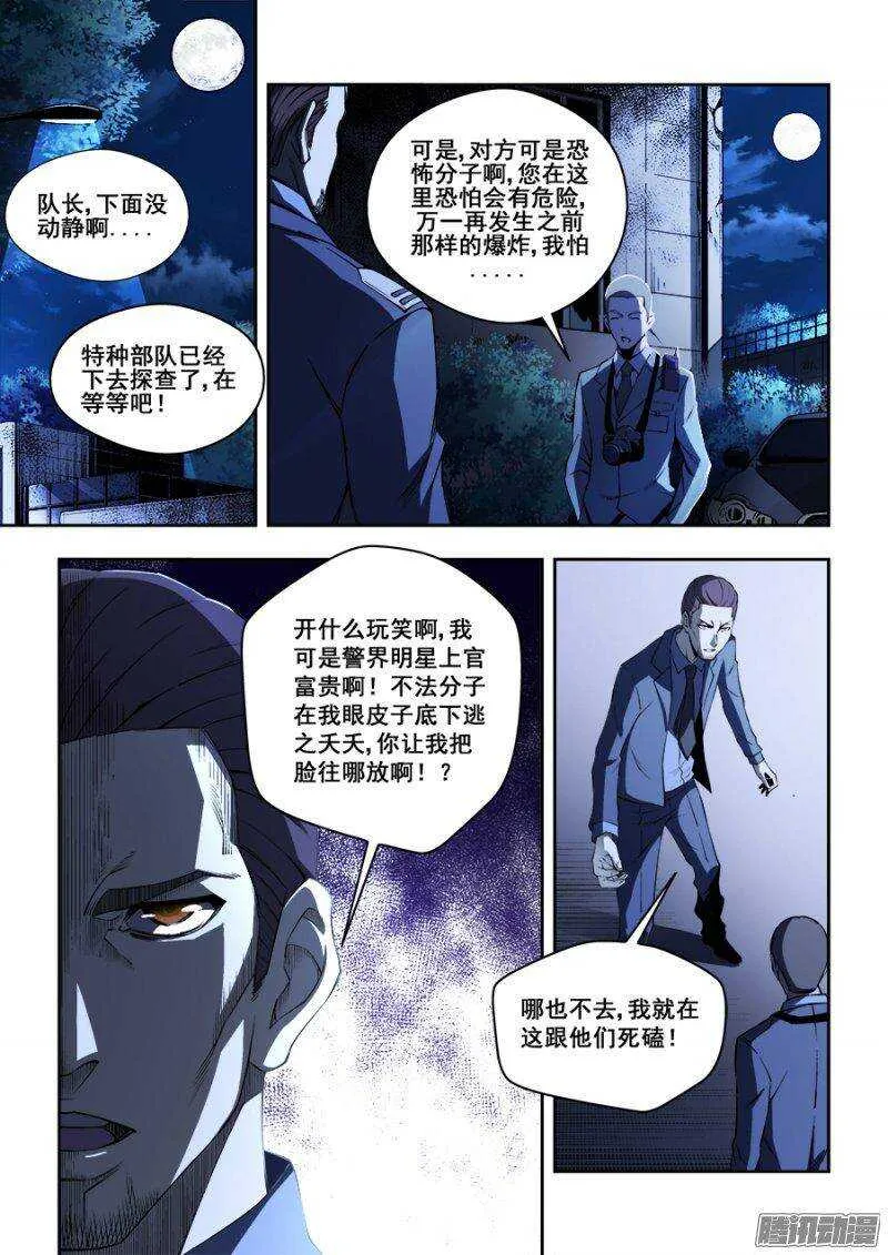 83 第6页