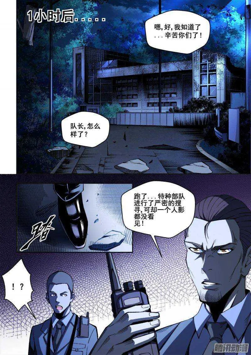 83 第7页