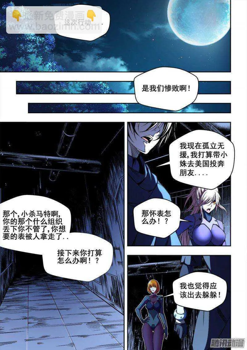 83 第8页