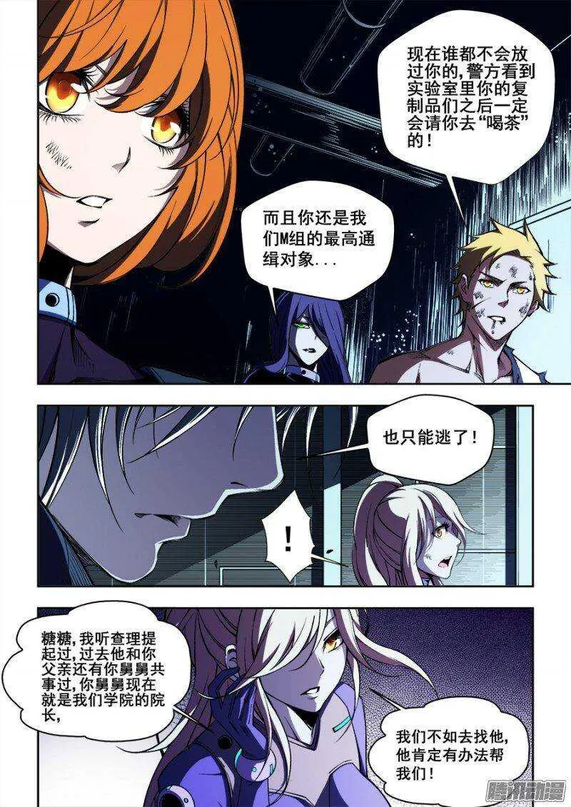 83 第9页