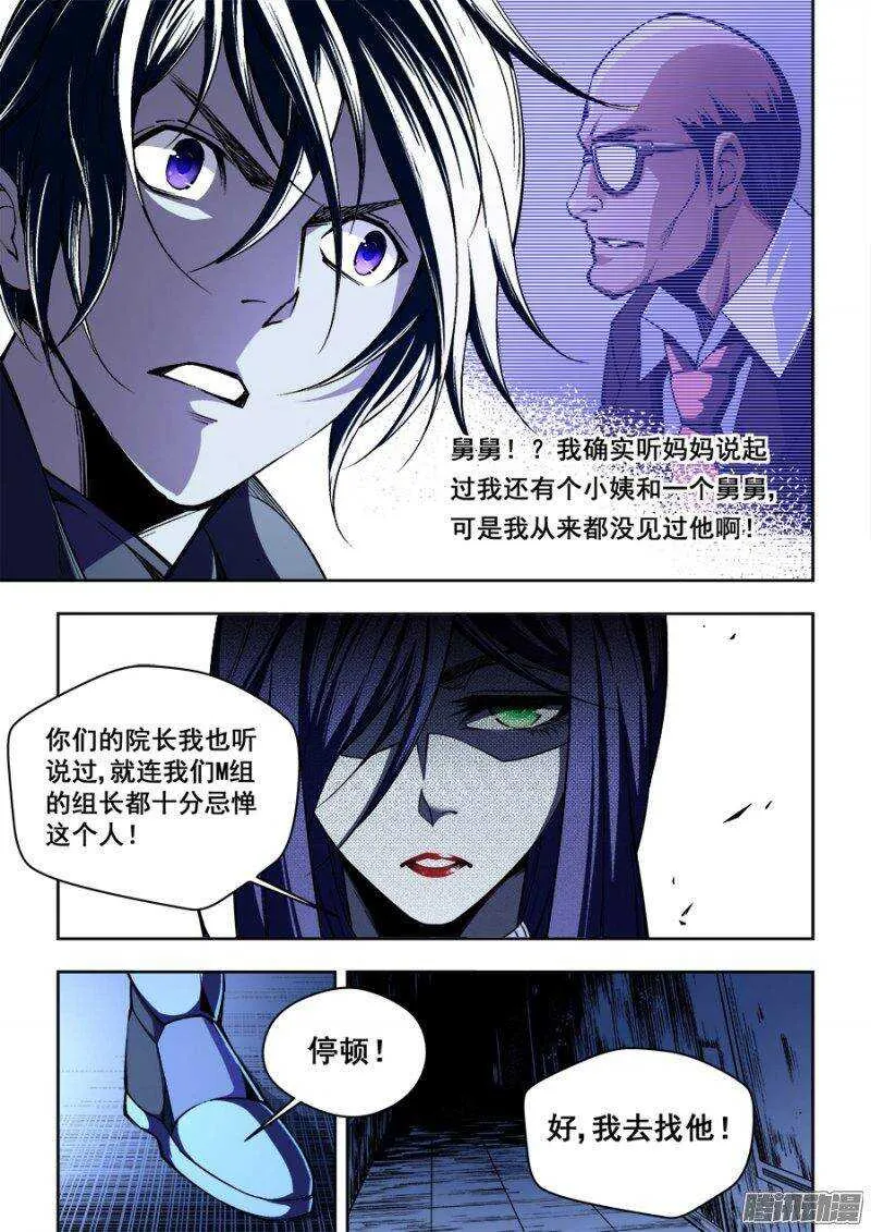 83 第10页