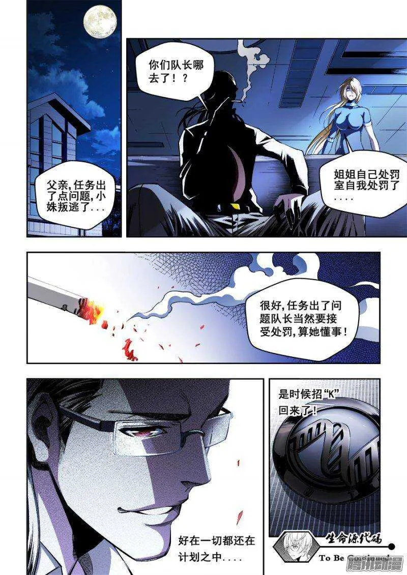 83 第11页