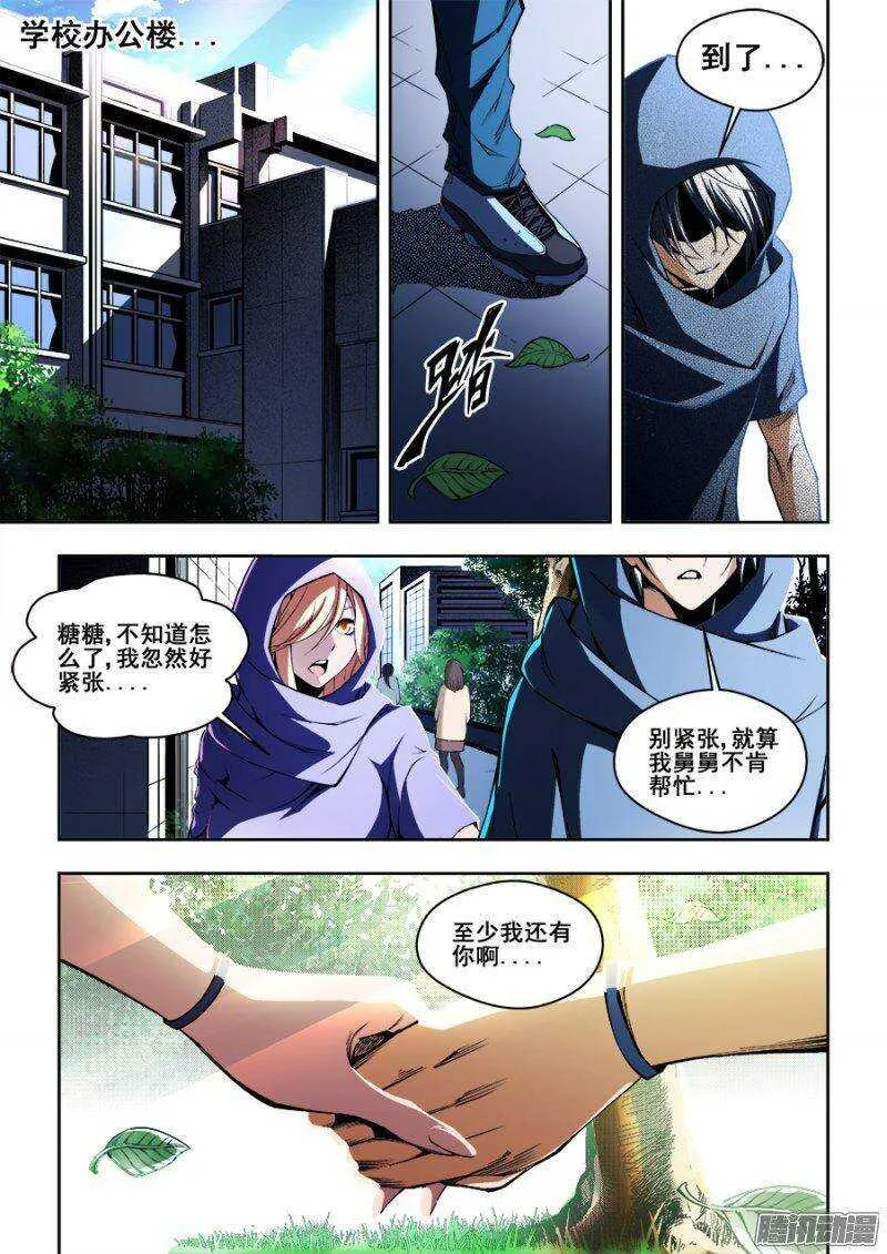 84 第2页