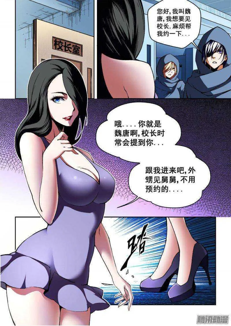 84 第3页