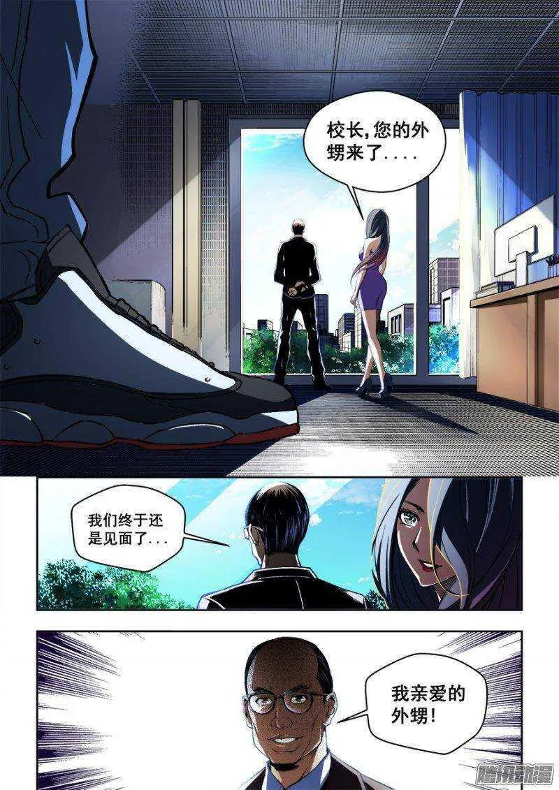 84 第4页