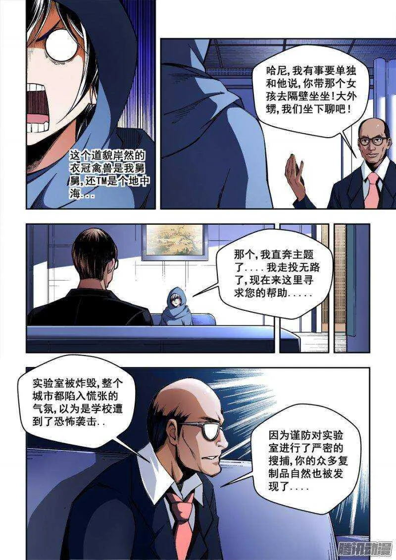 84 第5页