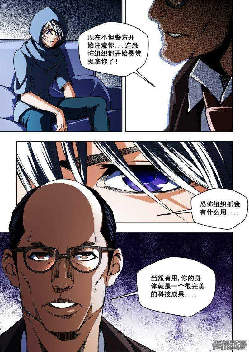 84 第6页