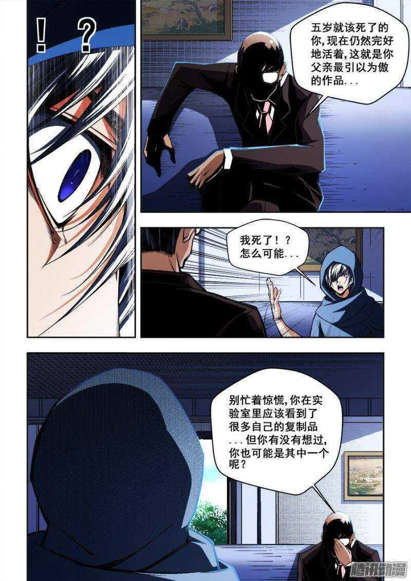 84 第7页