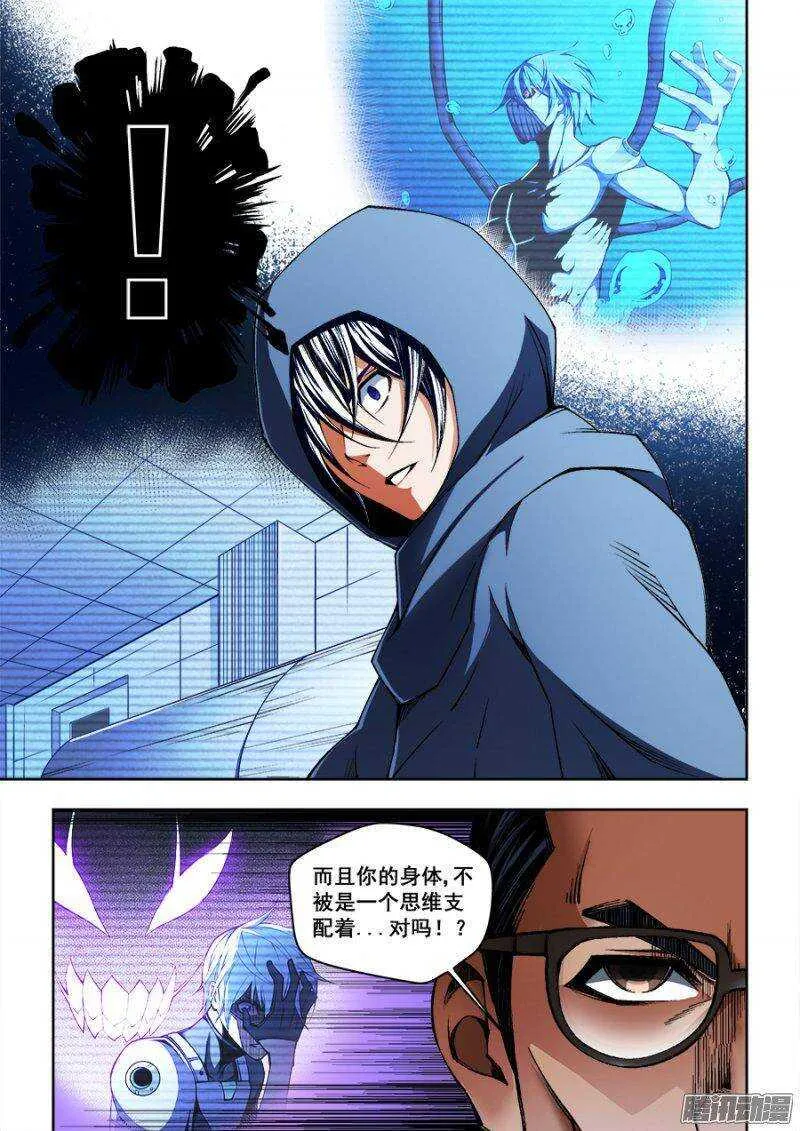 84 第8页