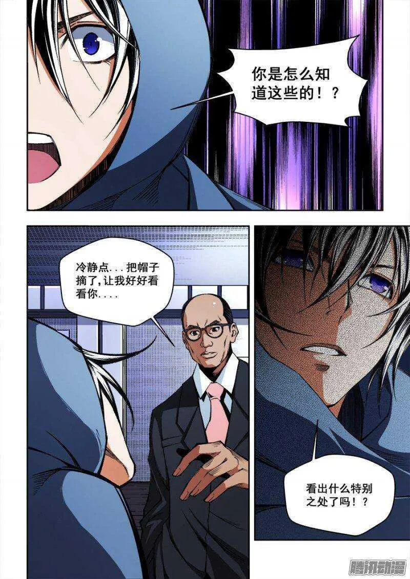 84 第9页