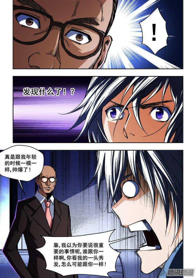 84 第10页