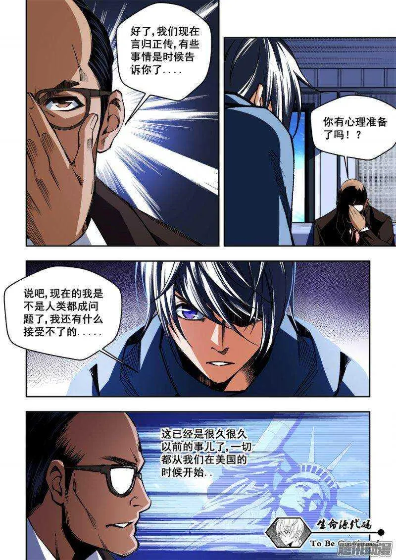 84 第11页