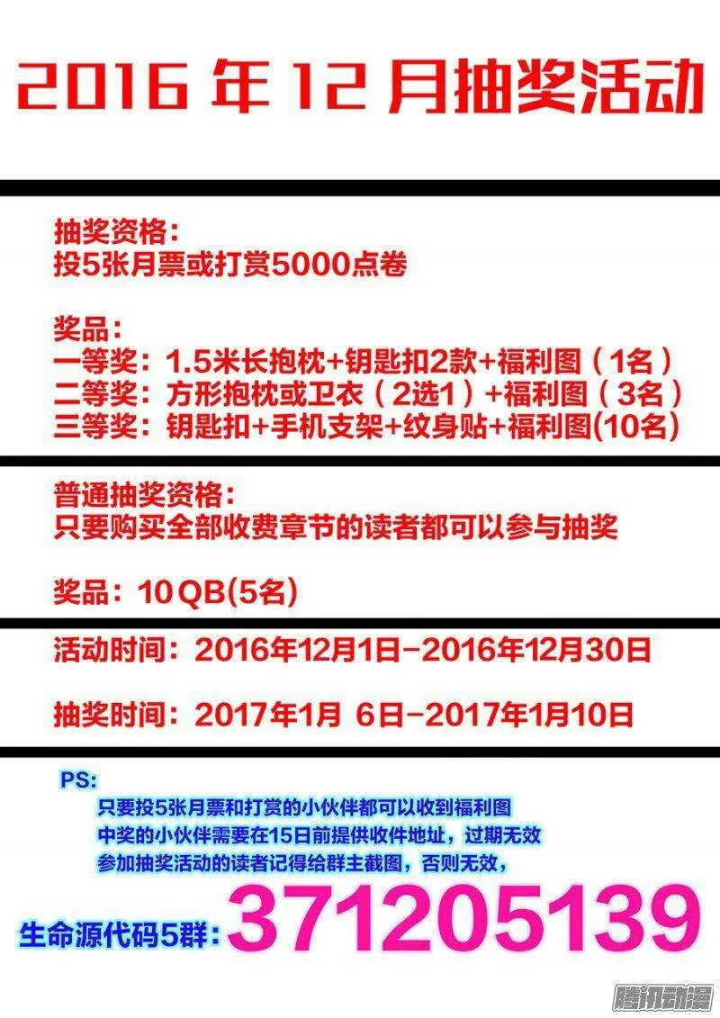 84 第13页