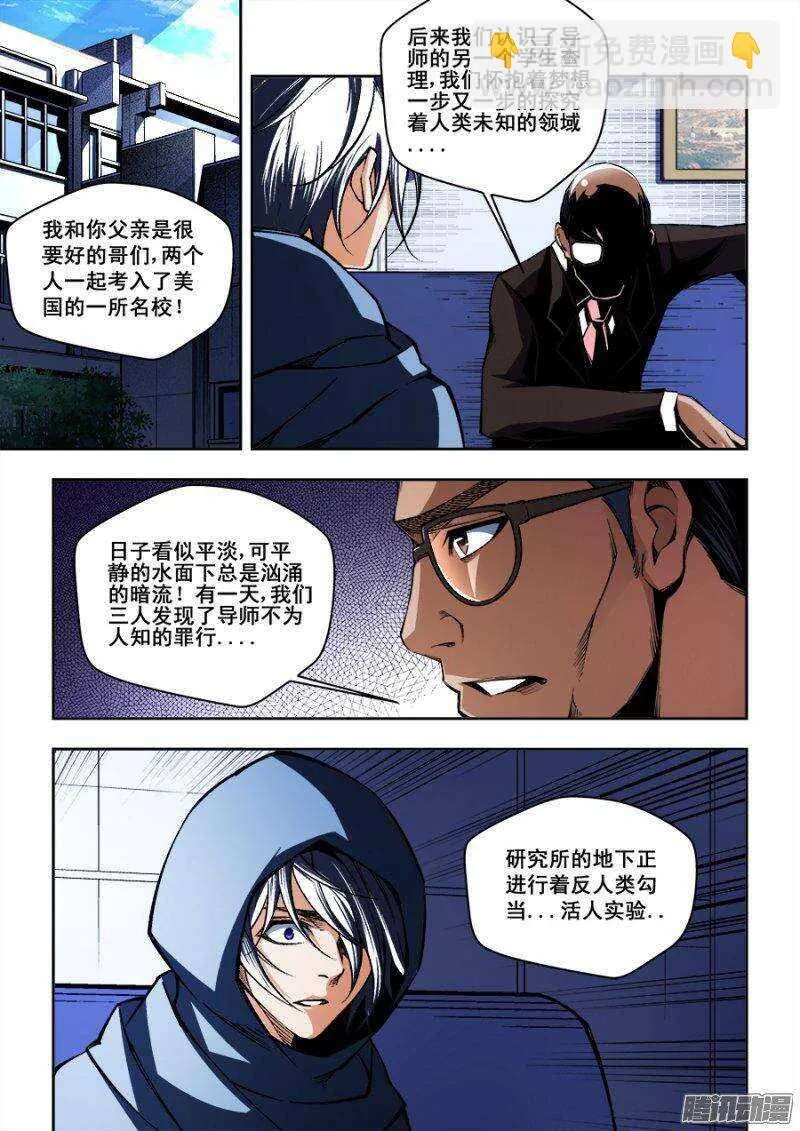 85 第2页