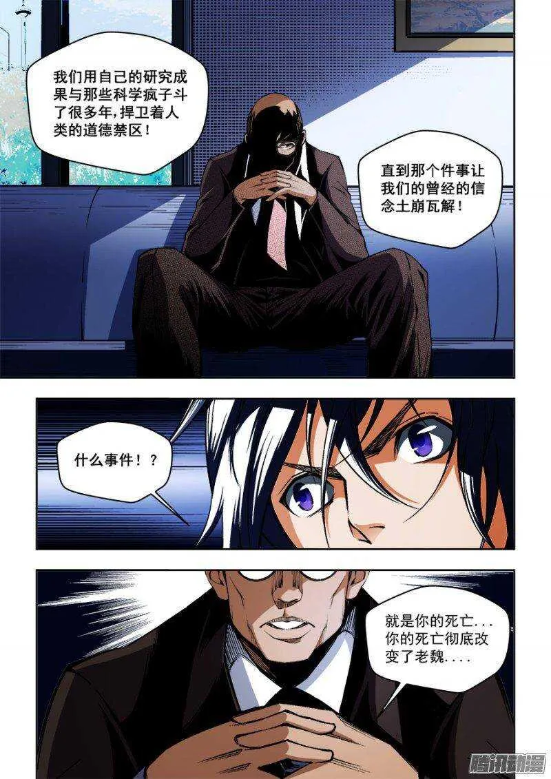 85 第4页