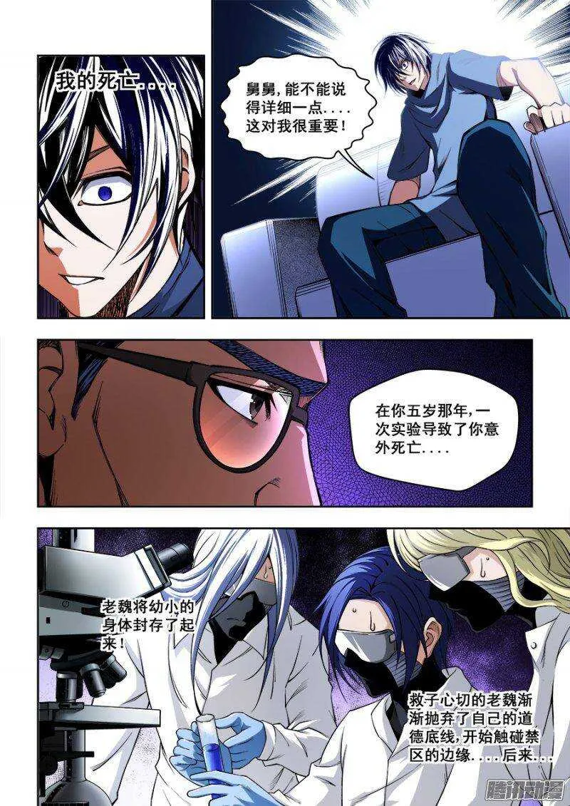 85 第5页
