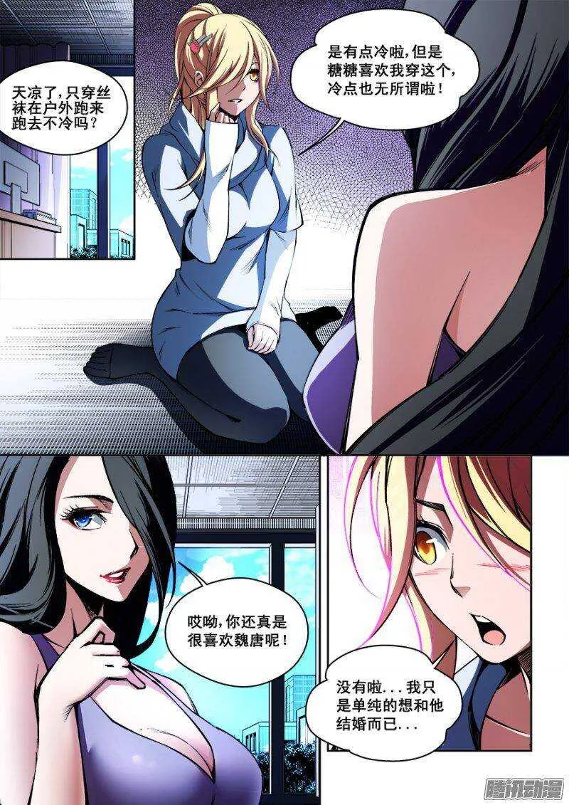 85 第6页